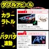 DUEL Egi Squid Fishing Lure Easy Q Cast Feeding Rattle Fishing Tackle Fishing Gear Fishing Equipment Egi Rig Bigfin Reef Real Isosuji Shrimp (Duel)