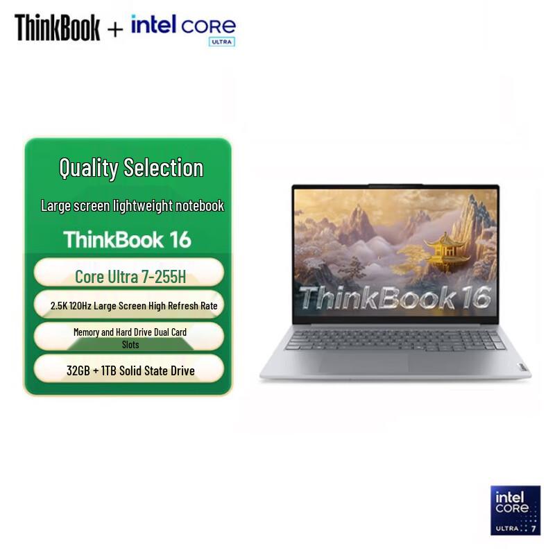 Lenovo ThinkBook 16 2025 Laptop (CN version)