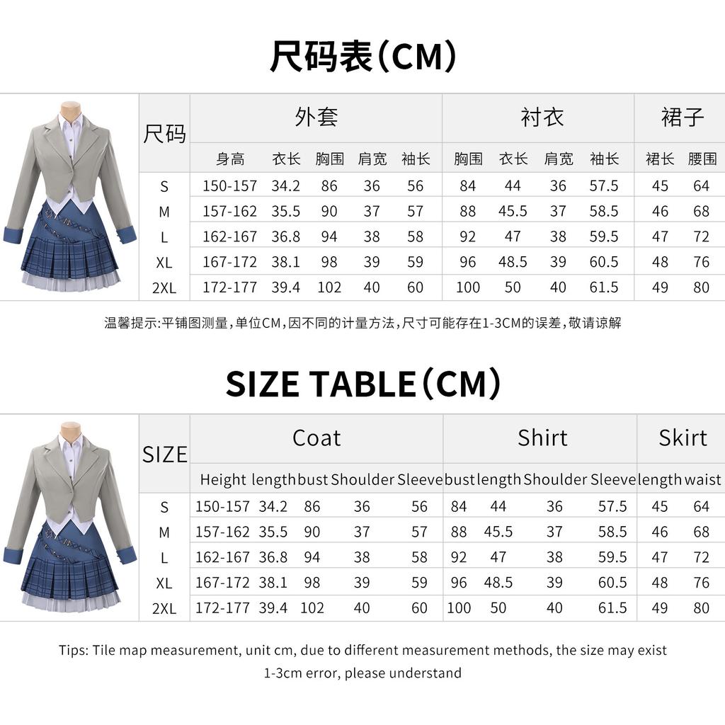 Flash Girl Group Cosplay Outfit, Honor of Kings Game Anime Stage Dance Costume