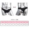 LittleForBig Unisex Panties, Shapewear, Tuck-in T-Back, Sex Underwear, Smooth, Black, Size XS
