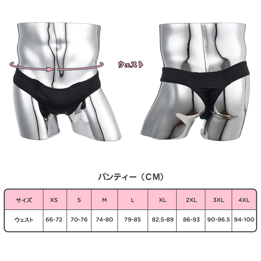 LittleForBig Unisex Panties, Shapewear, Tuck-in T-Back, Sex Underwear, Smooth, Black, Size XS