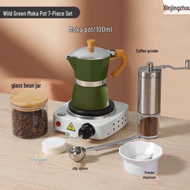 Portable Italian Hand-Pour Coffee Maker Set