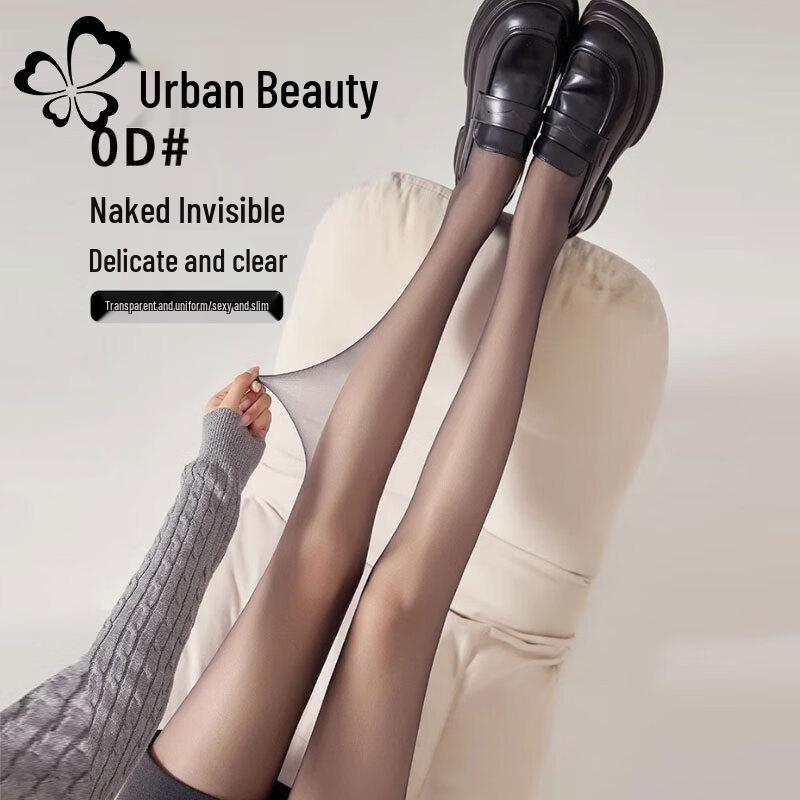Женские ультратонкие прозрачные колготки One Size