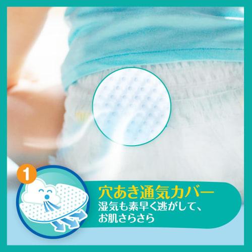 [Pants L Size] Pampers Diaper Smooth and Airy Pants (9~14kg) 160 Pieces (40 Pieces X 4 Packs) Case Item