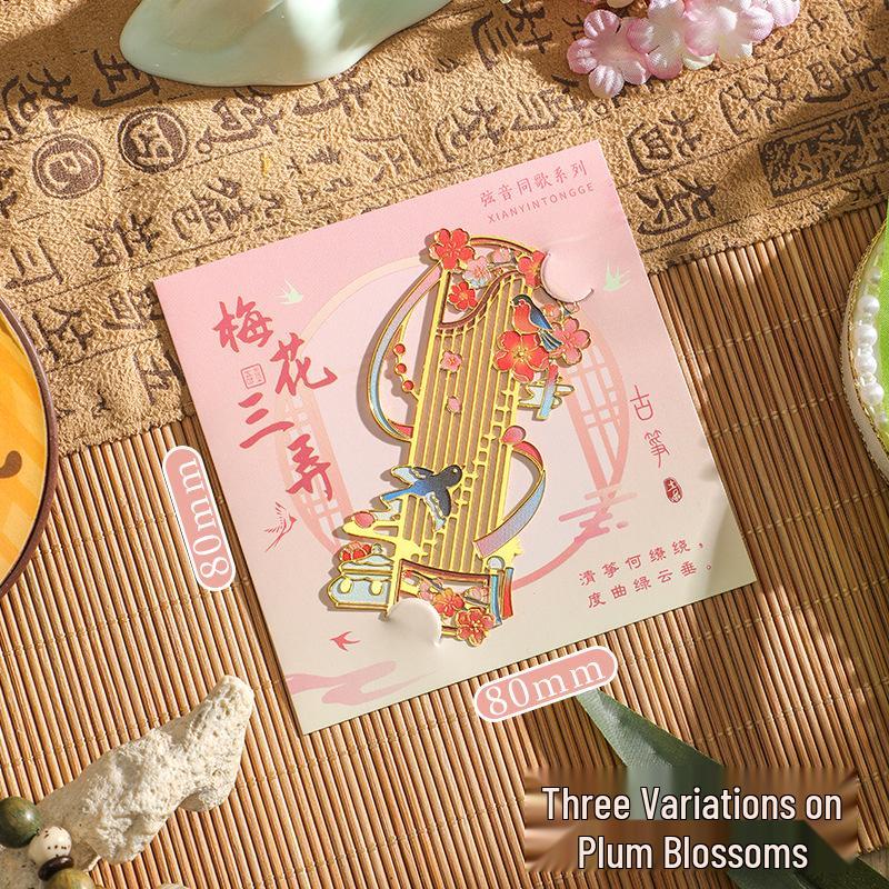 Klassisches chinesisches Metall-Lesezeichen - Belohnung für Grundschüler & Geschenk für Lehrer, Inspiriert von nationalem Stil und Design des Palastmuseums