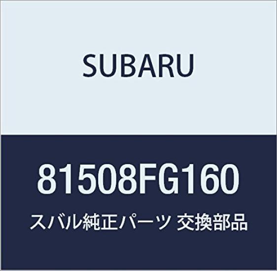 SUBARU Genuine Rear Light Part Number 81508FG160 Harness,