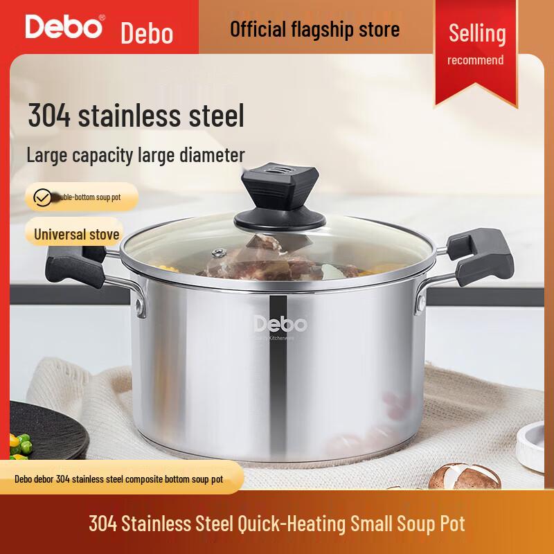 Супница DeBao Platinum Phiby из нержавеющей стали 304