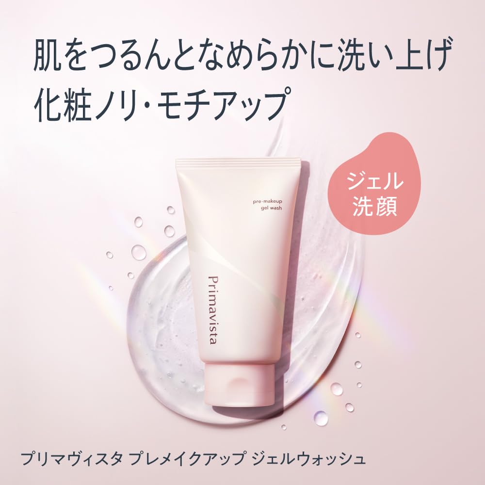 PrimaVista Gel Wash Pre-Makeup