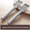 Stainless Steel Fish Scale Scraper and Peeler Tool