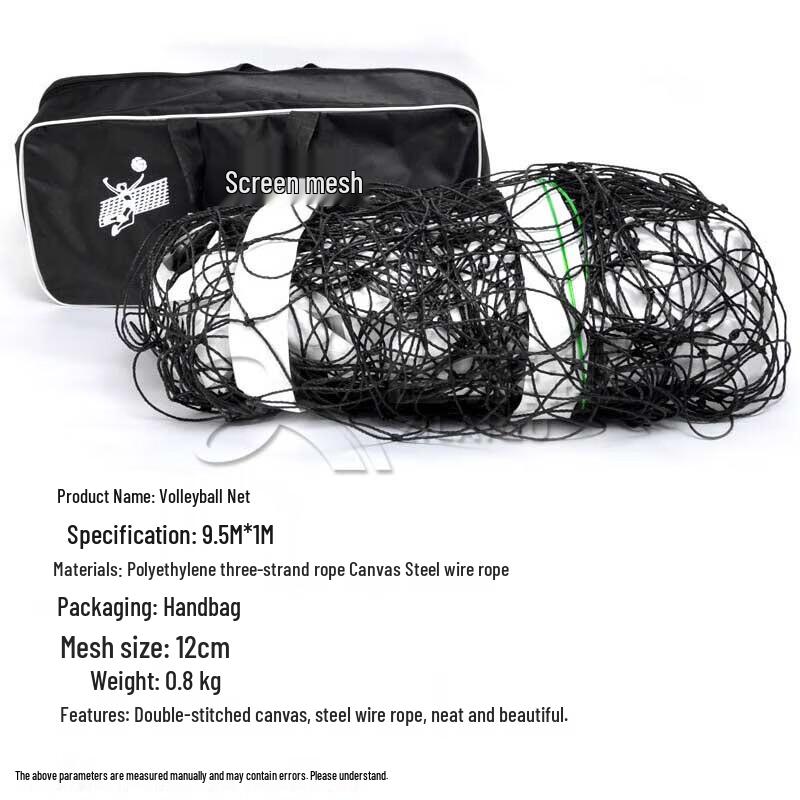 Zilaiqu Professional Sports Nets