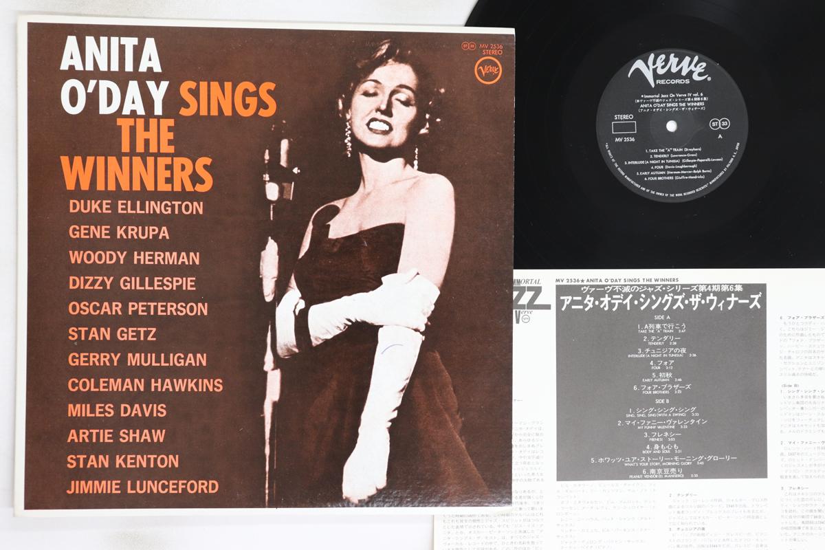 LP Record ANITA ODAY Anita Oday Sings Winners MV2536 VERVE 1975 Japan Jazz Used