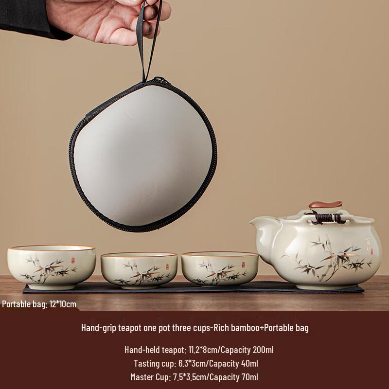 

Chaxun Portable Ceramic Tea Set with Rich Bamboo Design