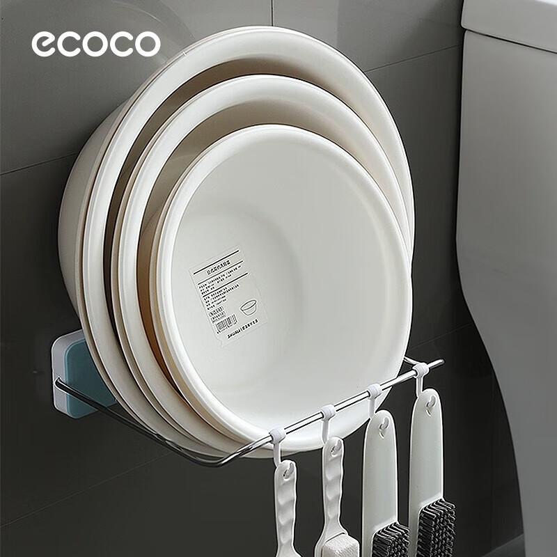 ecoco Wall-Mounted Bathroom Basin Rack