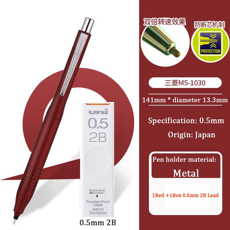 Japan Mitsubishi Mechanical Pencil, 0.5mm Continuous Lead Self-Rotating Low Center of Gravity Metal Rod Stable Writing Supplies