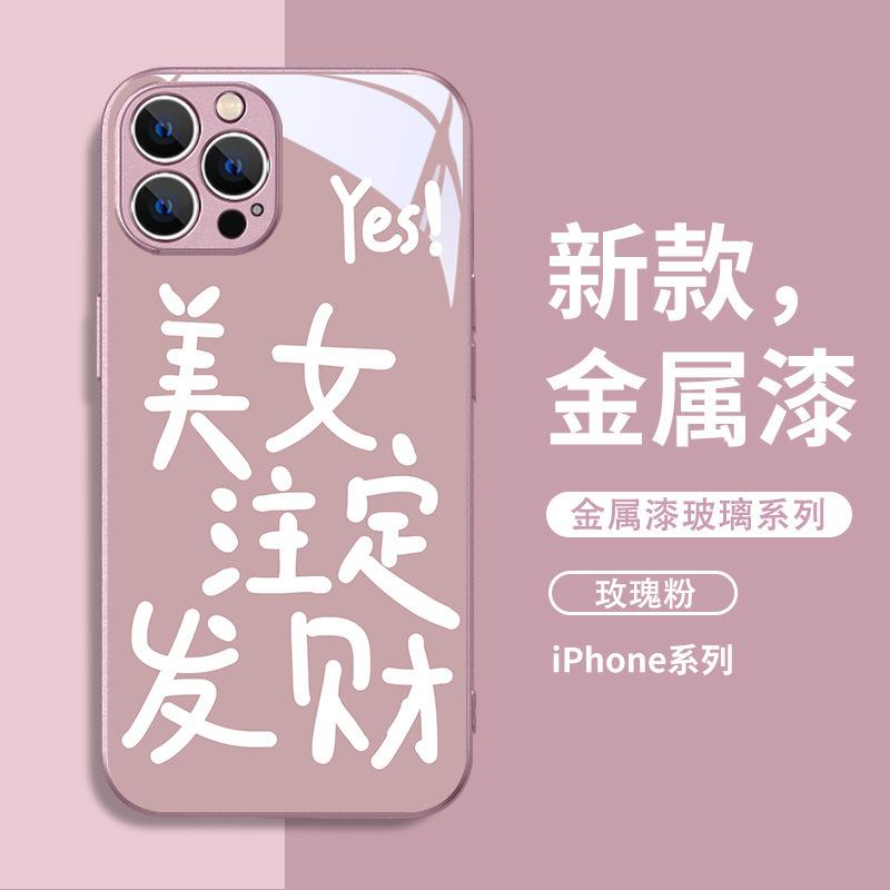 Applicable To iPhone11 Mobile Phone Case Apple 11 New 11 Ideas 11 Text I Am a Woman Who Will Make a Fortune