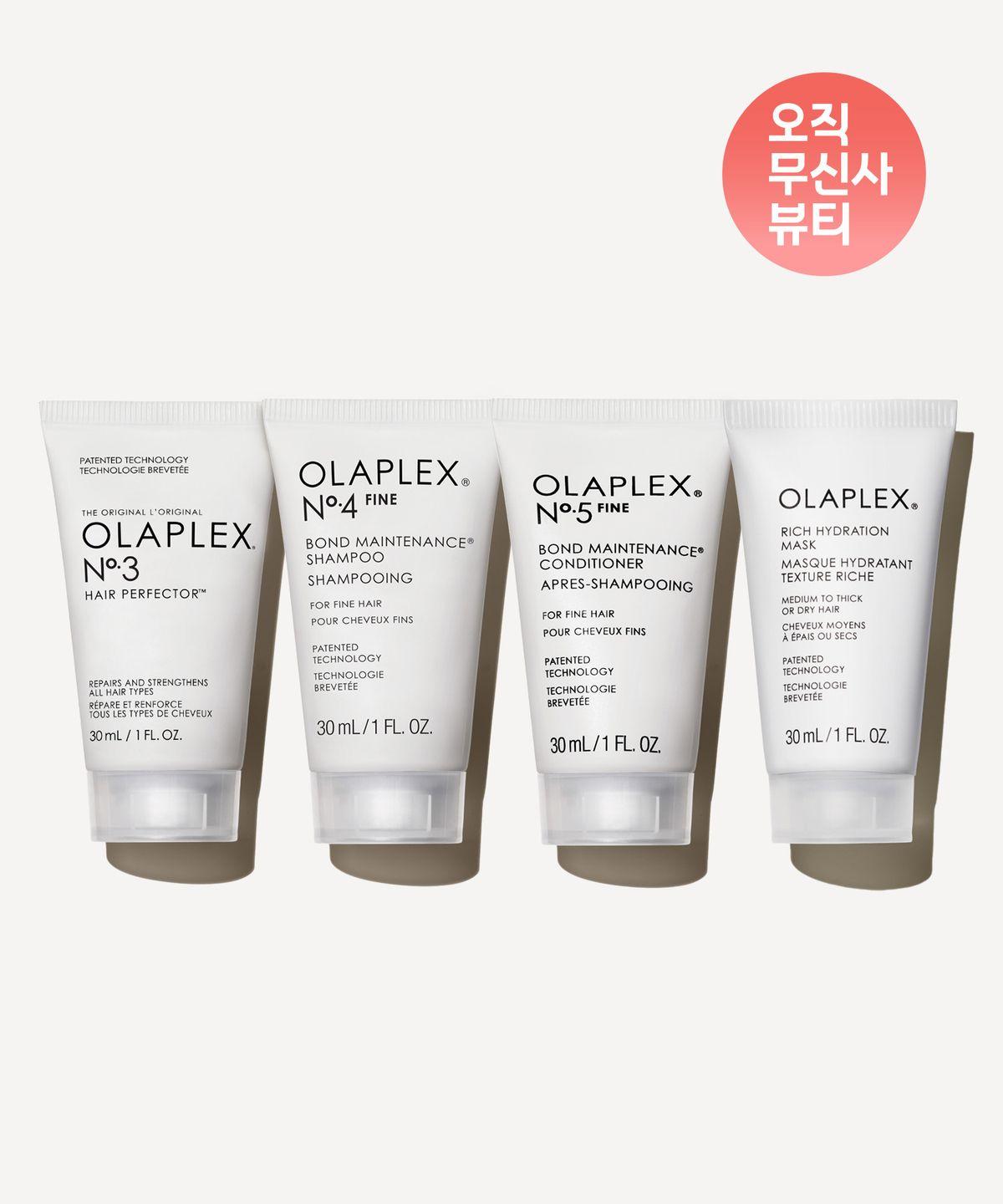 Repair Hair Routine Travel Kit (NO.3 + NO.4F + NO.5F + High Moisture Mask)