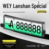 Зовнішні аксесуари – Тримачі номерних знаків