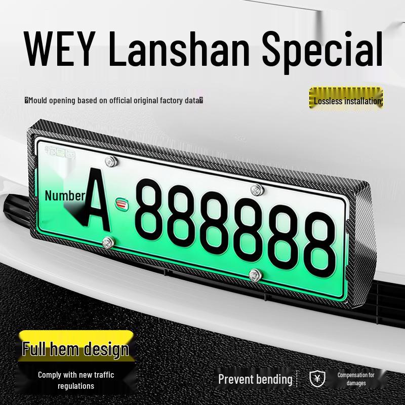 Wey Blue Mountain Full Coverage New Energy License Plate Protection Frame