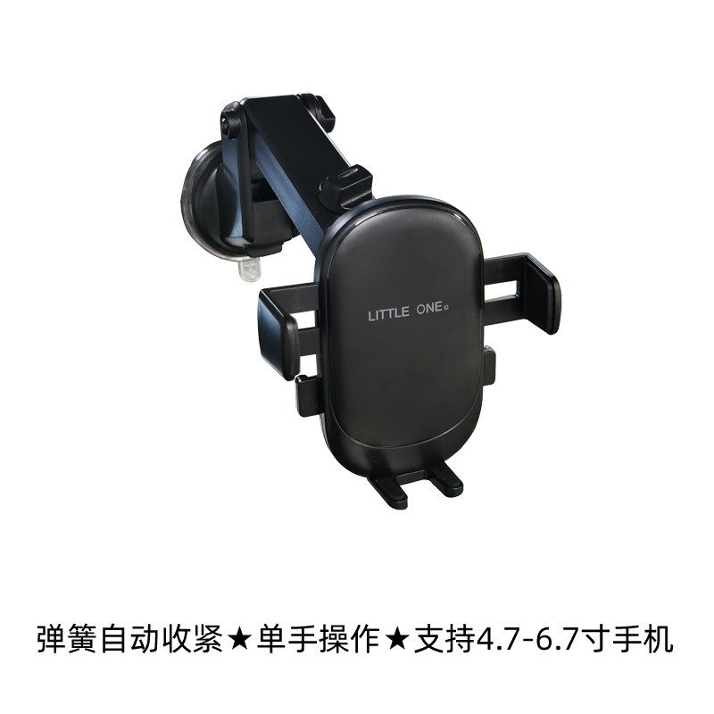Mobile Phone Car Mount for Large Trucks and Excavators, Shockproof Suction Cup Installation, 2021 New Model Front Windshield Navigation Holder Suction cup holder
