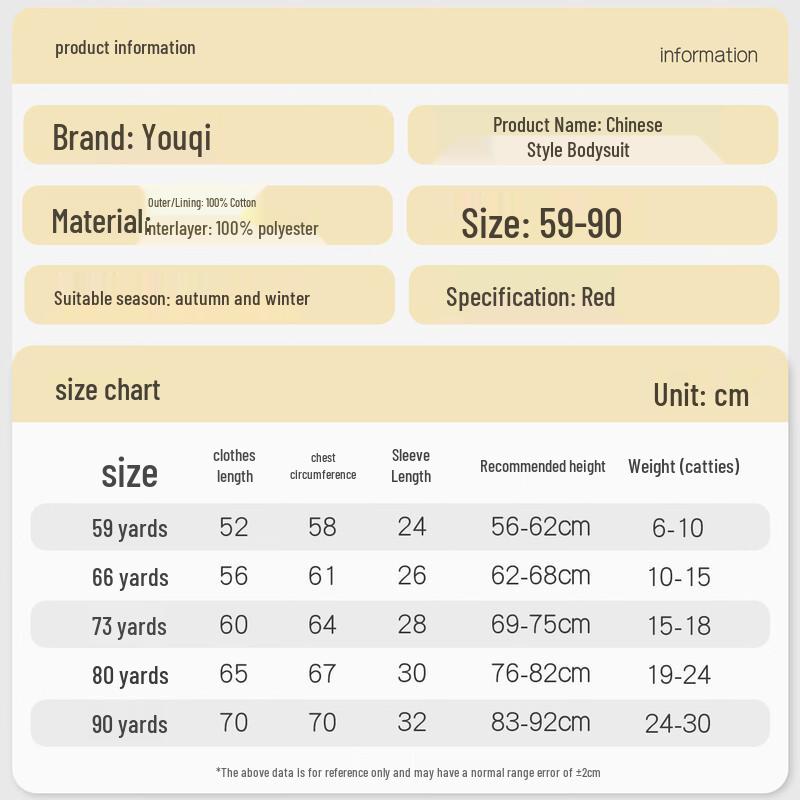 Youqi Baby Winter Chinese New Year Bodysuit