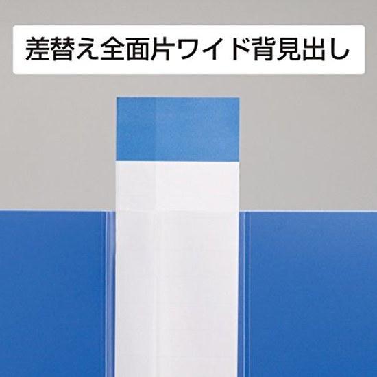 King Jim Clear File Simplis 40 Pockets A4 Vertical Orange 136SPW-OR