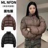 Womens Short Puffer Jacket Winter Warm Thick Cotton Coat Stand Collar Loose Fit Street Style Black Coffee