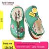 Stimulating Adventure Crocs: Unisex Non-slip Outdoor Beach Sandals