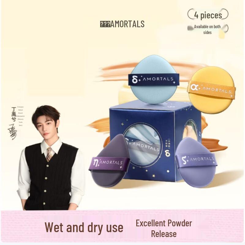 ARTISCARE Makeup Sponge Set