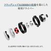 Official Store Electronics Review Best Buy Award Winner for the First Half of the final TONALITE Silicone Ear Tip Model DTAS Technology Creates the
