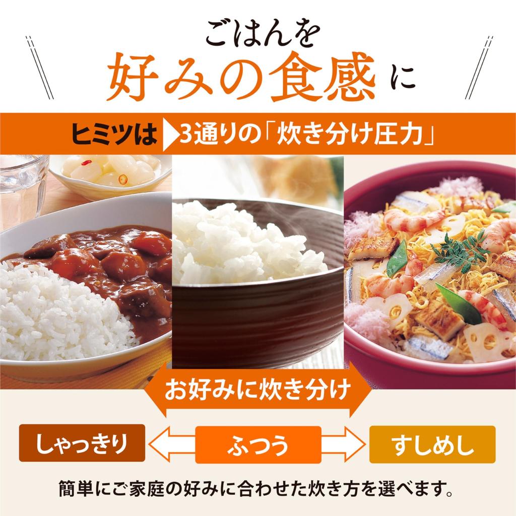 Zojirushi Mahobin Rice Perfect for Pressure IH Keeps Warm for 30 Made in Japan Cooker, 3-cup Capacity, Single-Person Use, Type, Hours, White,