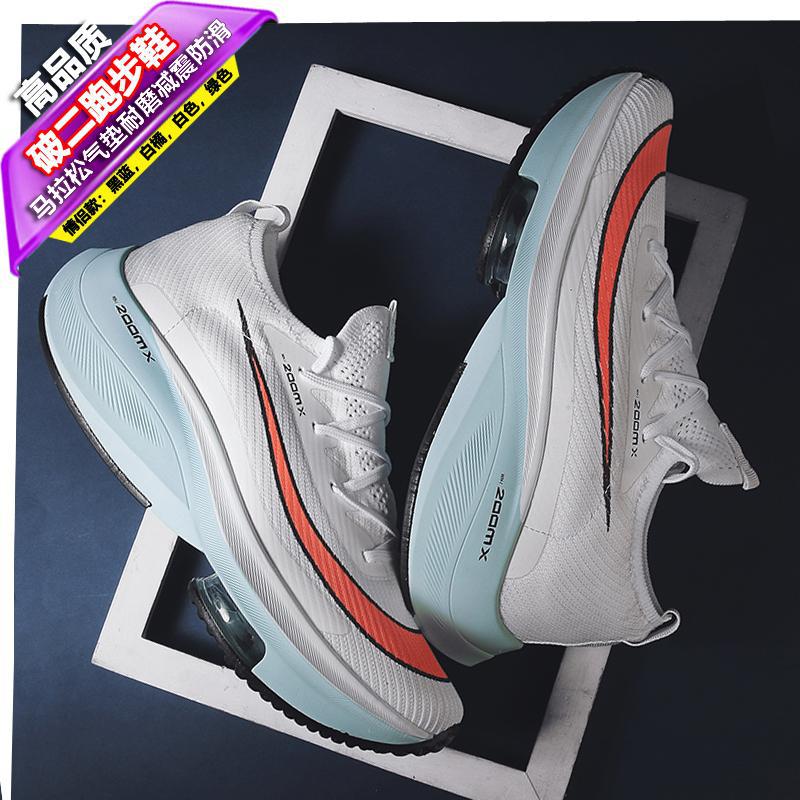 Autumn foreign trade large size 46 running shoes men's lightweight air cushion shock absorption marathon sports shoes couple shoes