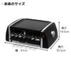 Automatic Rotating Grill with Hot Plate 1 Unit Rotating Grill Yakitori Yakitori Home Appliance Width 41 X Depth X Height Housework Yarrow SC-T666