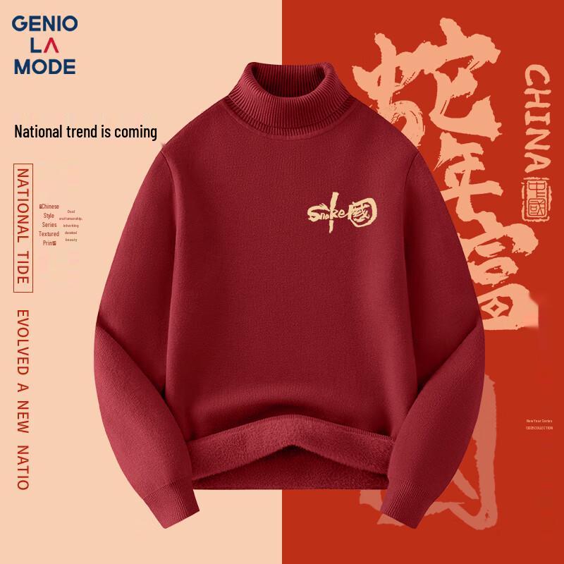 

Men s High-Neck Fleece-Lined Wool Blend Sweater 3XL