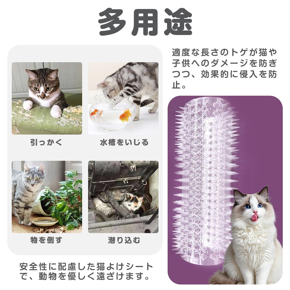 ESJNNK Cat Pack of Transparent Cat and Bird Protection Prevents Repels Birds and Features Easy No Harm for Pets or Children Repellent, 4334cm, 1.8cm