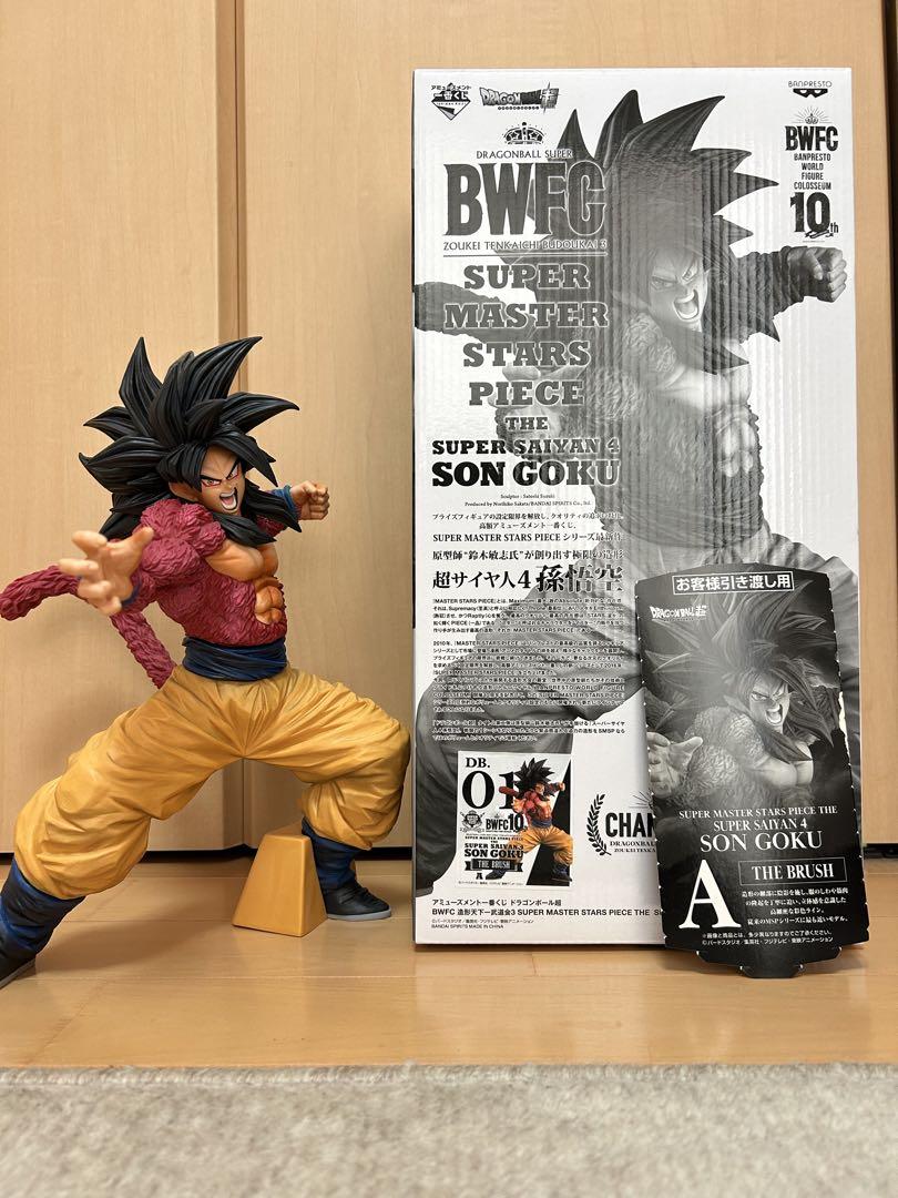 

[USED] SMSP Super Saiyan 4 Son Goku A Prize Box and ticket stub included