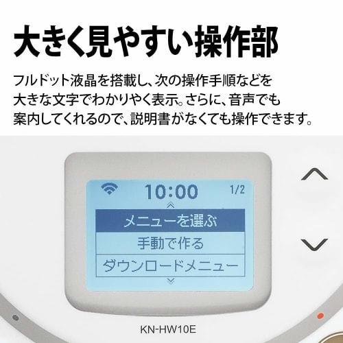 Sharp Healsio Hot Cook Electric Cooking Pot Waterless Pot 1.0L For 1~2 People Smartphone Link 2 Tier Cooking White KN-HW10E-W