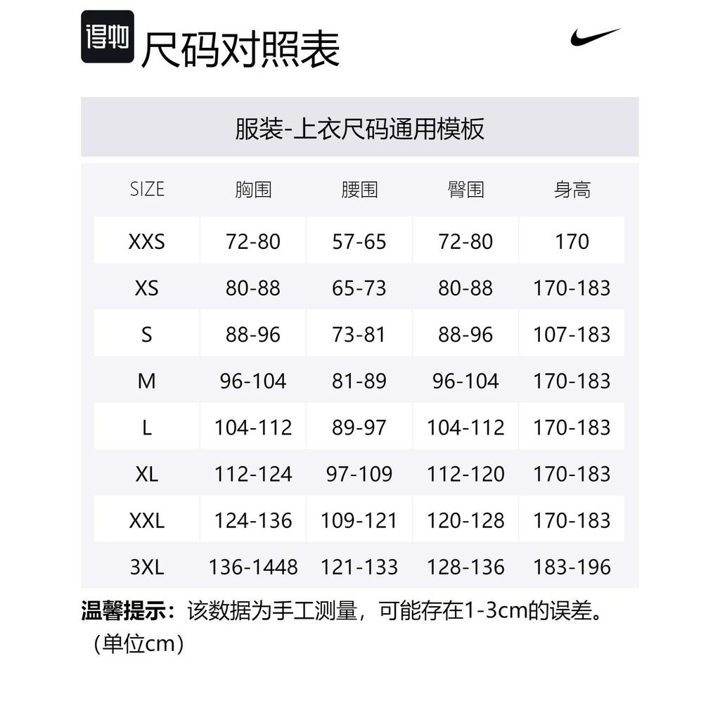 Nike Therma-FIT Adv Repel AeroLoft Men's Down Running Vest FB7542-010