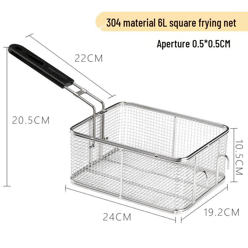 6L Square Stainless Steel Fryer Basket