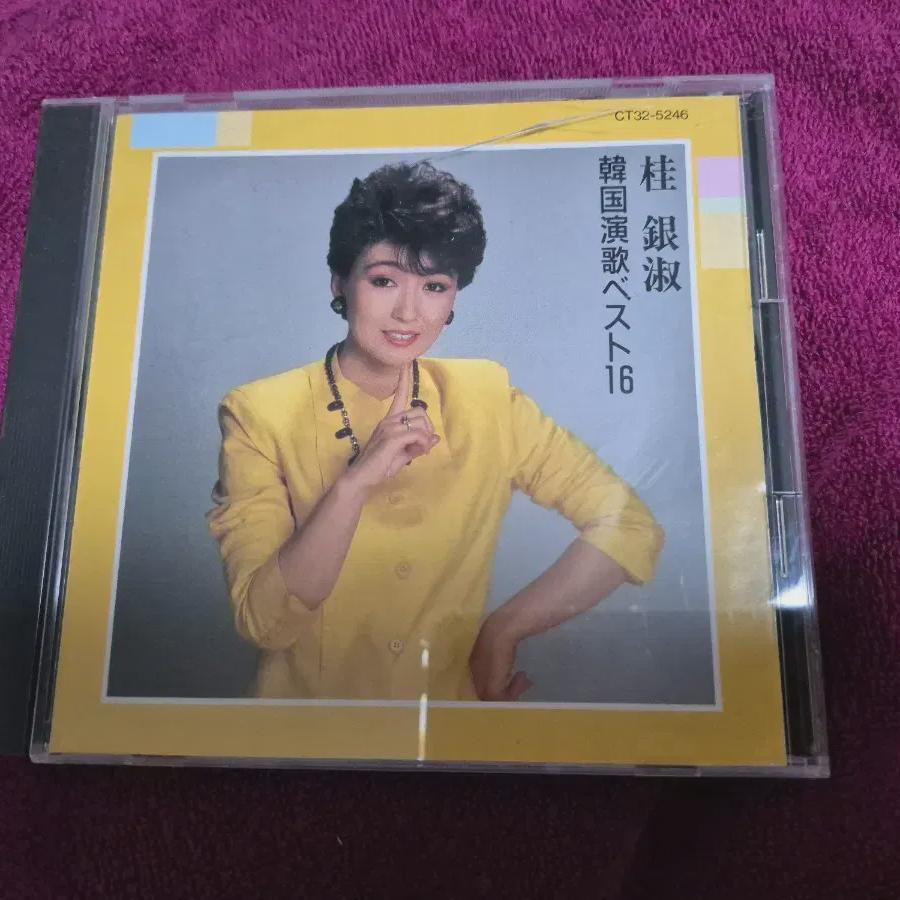 

Альбом Kye Eun-sook на компакт-диске в Японии