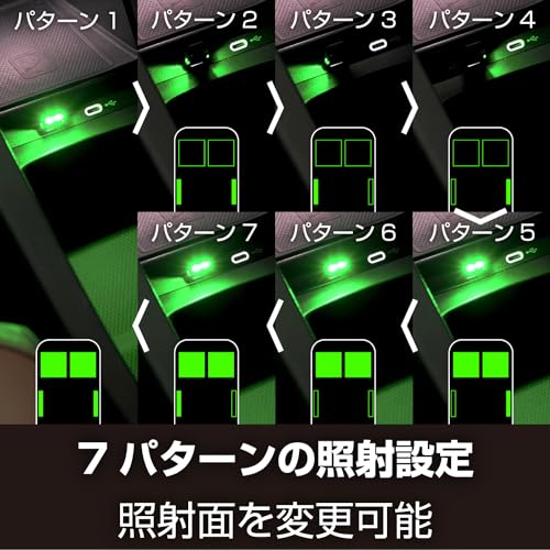 SEIWA Car Interior LED Illumination USB-C Mini Touch Light IMP234 USB Type-C 10 Color Switching Function with Dimming Function 7 Illumination Pat