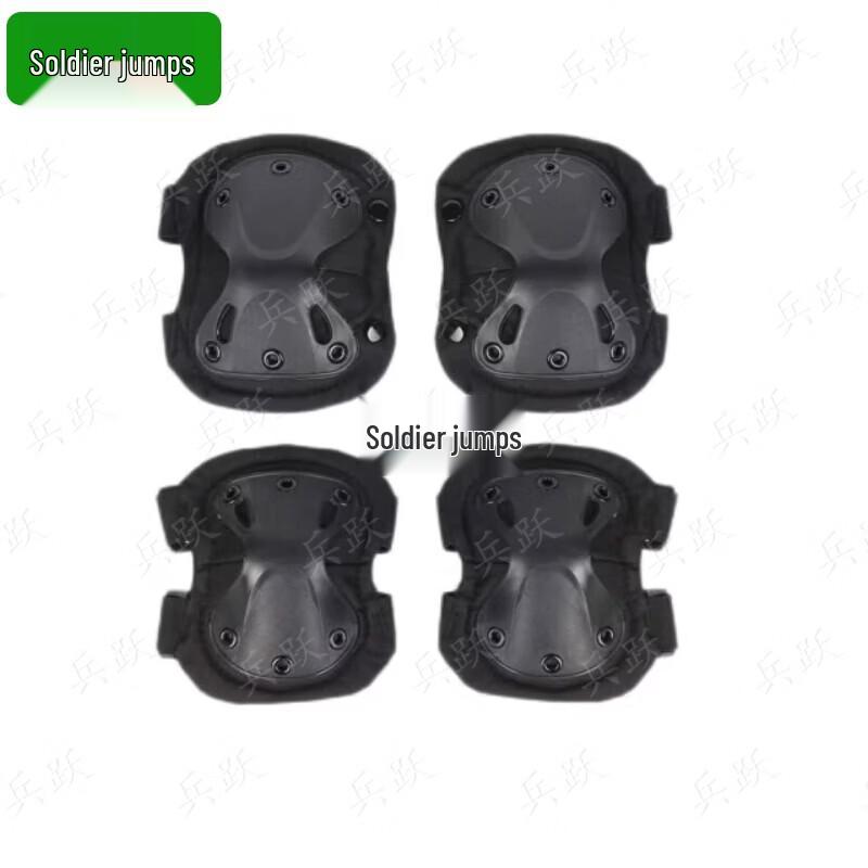 Bingyue Outdoor Protective Gear Set