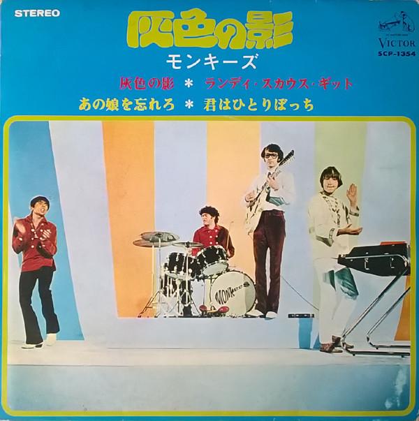 

7inch Record MONKEES - Shades Of Gray SCP1354 VICTOR 1968 Japan Rock Used