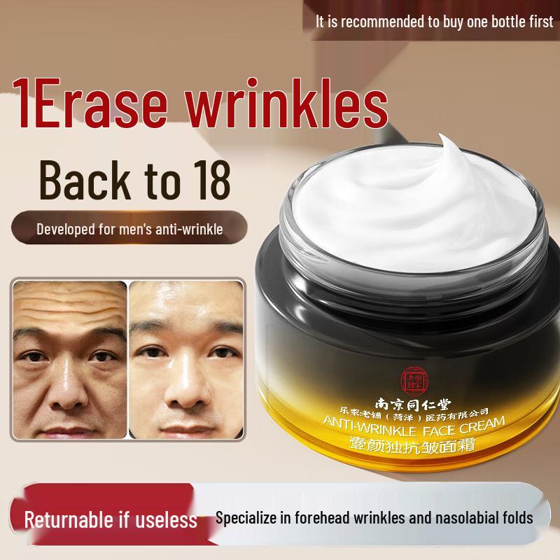 

Тунжэньтан (ТРТ) Крем Астрагал 50г