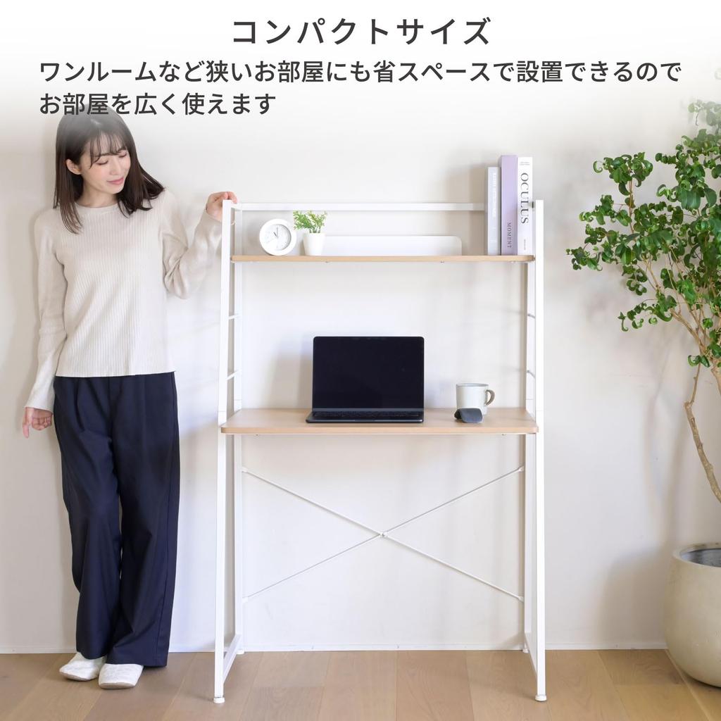 YAMAZEN Desk with Upper Shelf Desk with Shelf Space Saving Computer Desk Study Desk with Rack Scratch Resistant Top Board Width X Depth 49 X Height