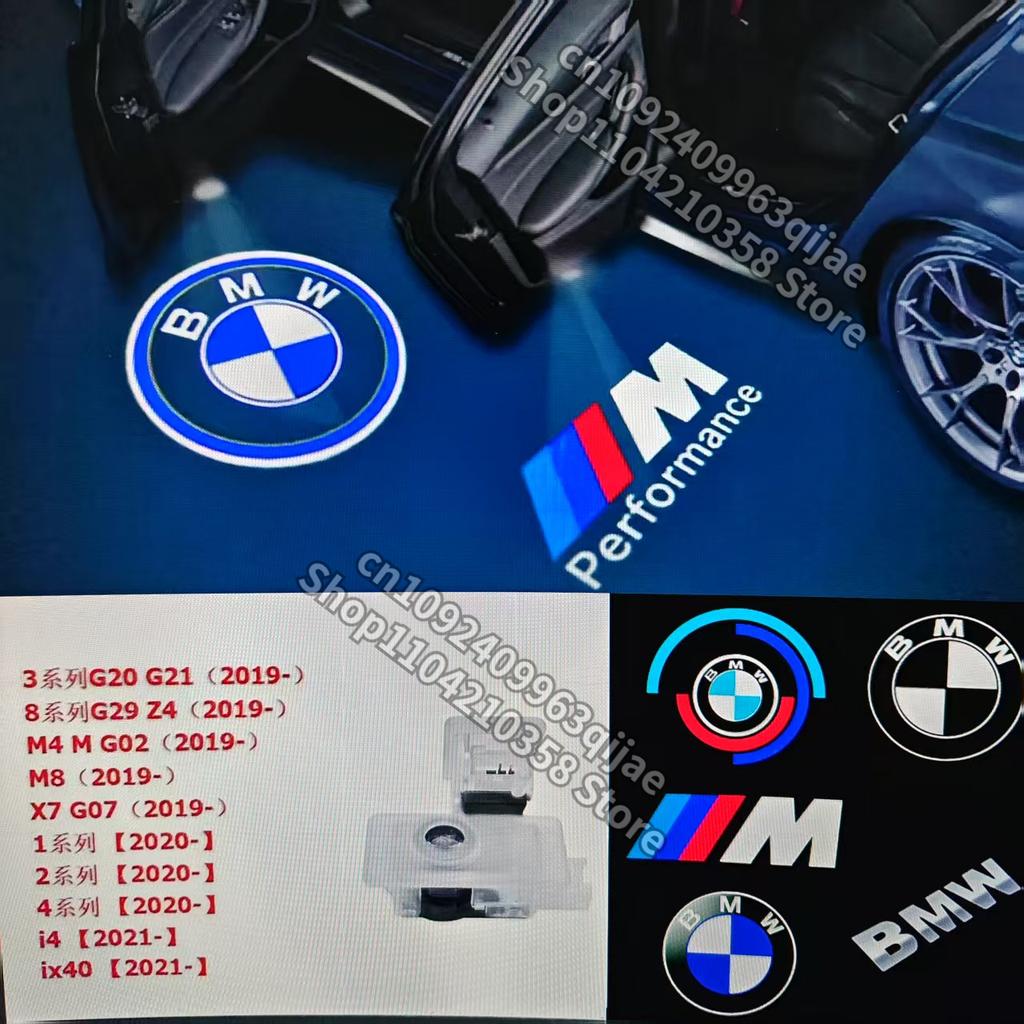 ABX1 NEW 2019-2025 Led Car Logo Door Light Welcome Ghost Shadow Lamp For BMW G20 G21 G29 Z4 M4 G02 M8 X7 G07 i4 ix40 Accessories