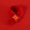 Knitted Pet Scarf Cats Dogs - Chinese New Festive Embroidered Design With Fortune Prosperity Safety Motifs