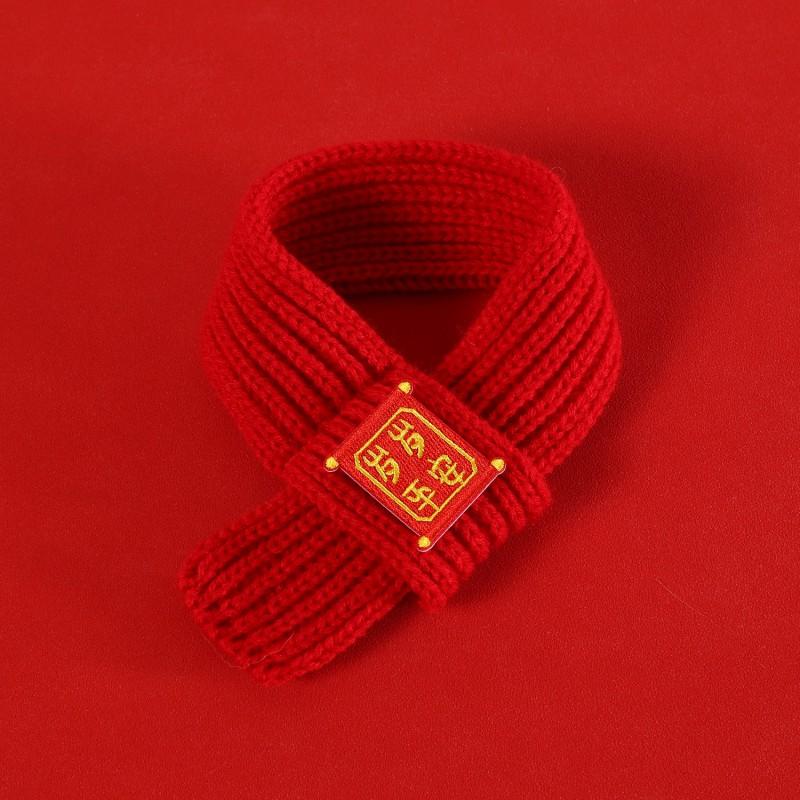 Knitted Pet Scarf Cats Dogs - Chinese New Festive Embroidered Design With Fortune Prosperity Safety Motifs