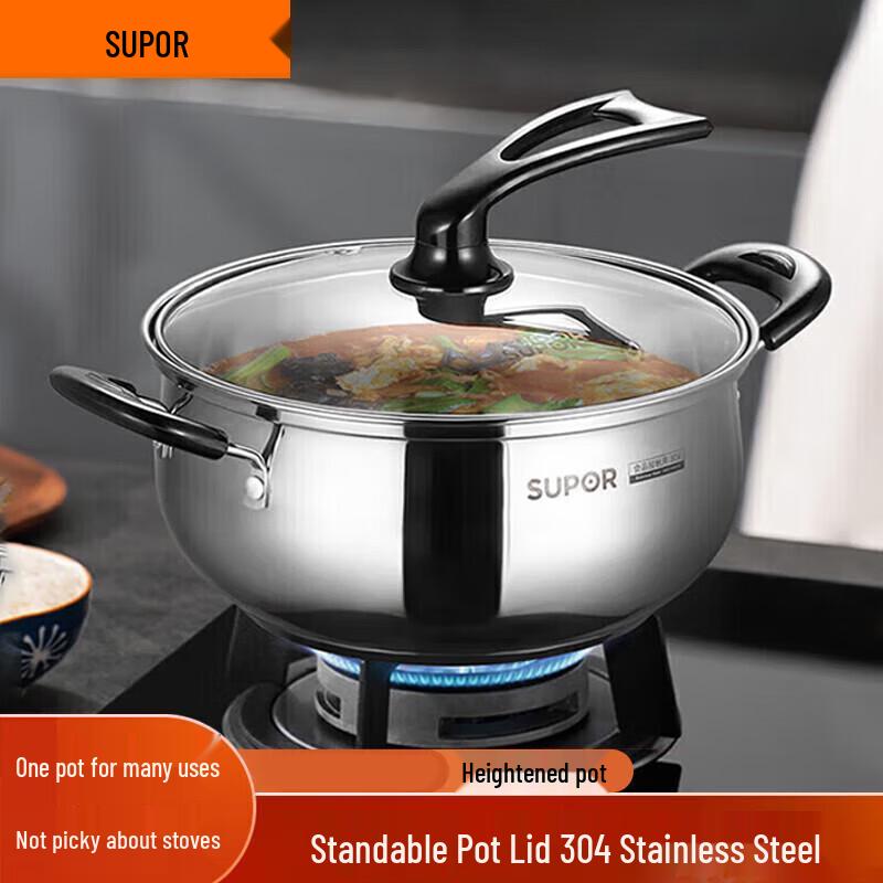 SUPOR 20cm Stainless Steel Soup Pot