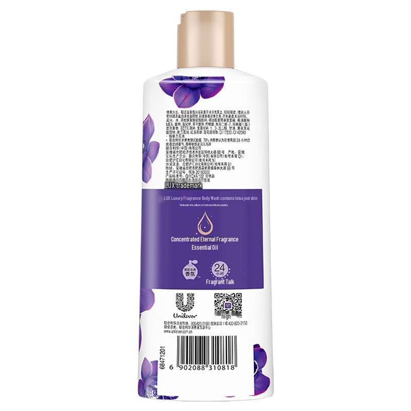 Lux Scented Body Wash