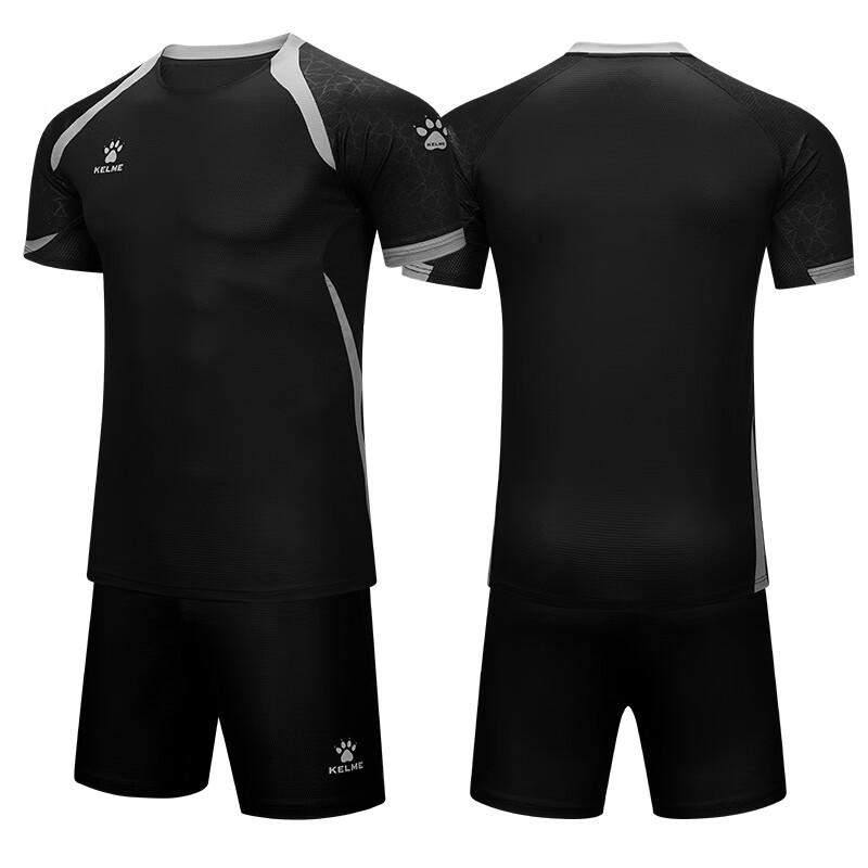 

Kelme Adult Soccer Team Kit Winter Star M